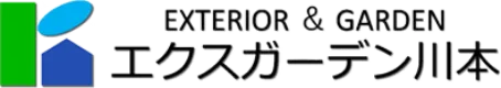 有限会社エクスガーデン川本